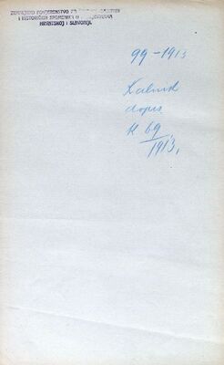 Kalnik - Crkva sv. Brcka, izvještaj Zemaljskog povjerenstva nakon posjeta