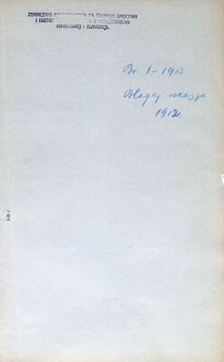 Blagajnički iskaz za 1912. godinu