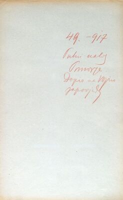 Putni nalog za Primorje, dopis vojnom zapovjedništvu