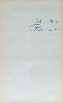 Antin (Tordinci) - Arheološko nalazište Herman-grad i Arheološko nalazište Baćino, gradine i putni računi