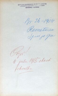 Remetinec (Novi Marof) - Crkva Blažene Djevice Marije, obnova