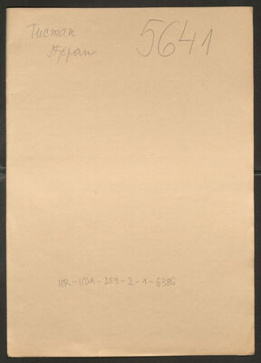 Tucman, Stjepan, 6.12.1904. Policijski karton