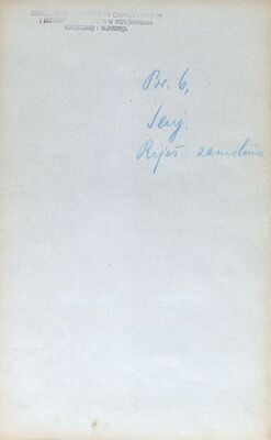 Senj - Poglavarstvo grada Senja, požurnica, portal kuće u Dvorcu