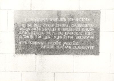 Dubrava - Spomenik NOB-e, detalj