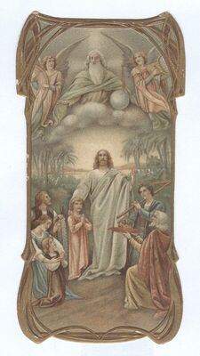 Oče naš! Koji jesi na nebesima