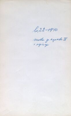 Zamolba za doznaku II i rješenje