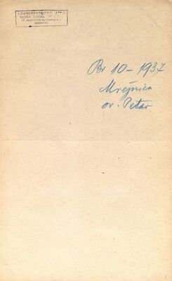 Sveti Petar Mrežnički (Duga Resa) - Crkva sv. Petra Apostola, pregled