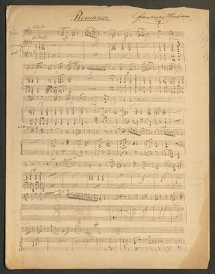 F. Krežma: Romanze [Iz Hrvatskog primorja]