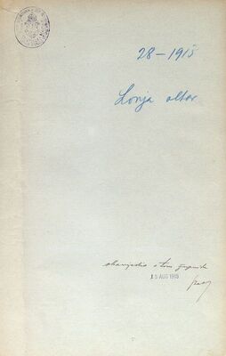 Lonja (Sisak) - Crkva Duha Svetoga, oltar