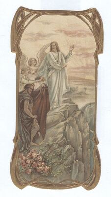 Ne uvedi nas u napast