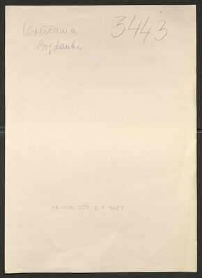 Oreščanin, Bogdanka, 14.10.1914. Policijski karton