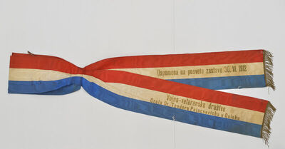 Zastavna vrpca sa zastave Vojno-veteranskog društva „Teodor Pejačević“ u Osijeku