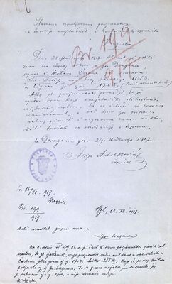 Gornji Draganec (Čazma) - Crkva Pohođenja Blažene Djevice Marije, zvono