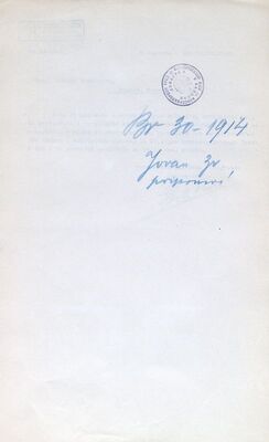 Jovan Zvonimir, potpora