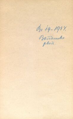 Jurandvor (Baška) - Crkva sv. Lucije, Bašćanska ploča