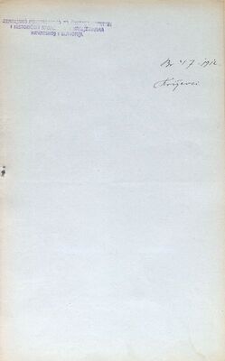 Križevci - Crkva Sv. Križa, obnova