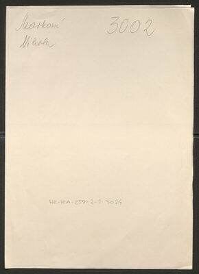 Marković, Nikola, 30.9.1909. Policijski karton