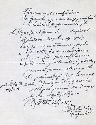 Đakovo - Crkva Svih Svetih, zvona