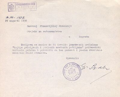 Knjiga primljenih i poslanih novčanih pošiljaka