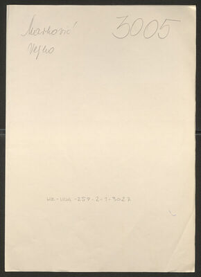 Marković, Veljko, 5.9.1913. Policijski karton