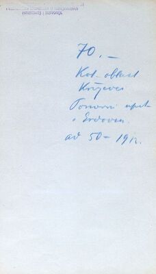 Erdovec (Križevci) - kapela na groblju, ponovljena zamolba za dostavu izvještaja o popravcima krova