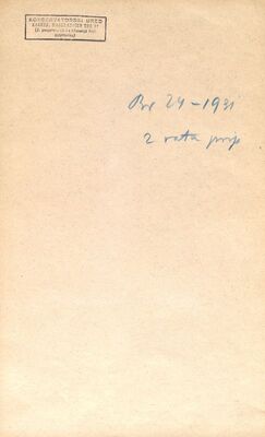 Istraživanje Primorja i otoka, II. rata pripomoći