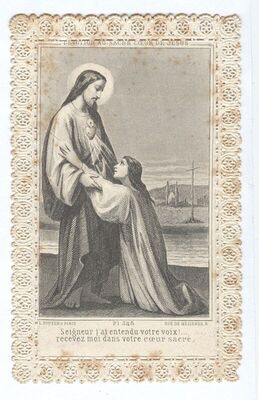 Presveto Srce Isusovo