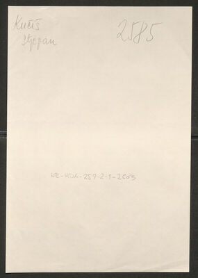 Kučiš, Stjepan, 1915. Policijski karton