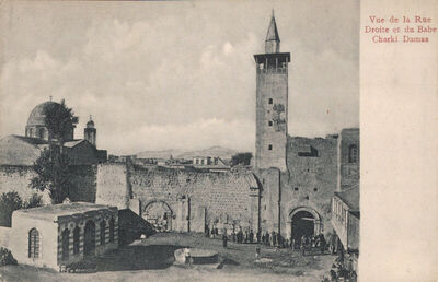 Bliski istok - Damask