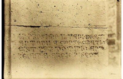 Split, Krstionica sv. Ivana (Jupiterov hram)