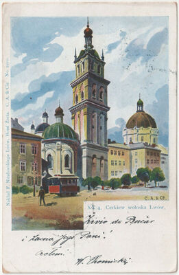 Lavov - Woloska crkva