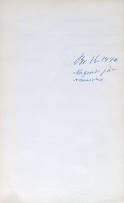 Nagrada podvornicima