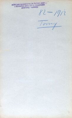 Tounj - StarI grad Tounj, zamolba