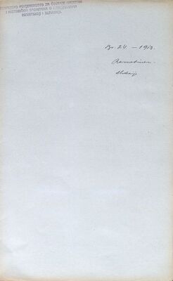 Remetinec (Novi Marof), Crkva Blažene Djevice Marije, crkveni oslik