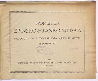 Spomenica Zrinsko-Frankopanska