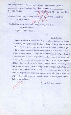 Trški Vrh (Krapina), bakreni pokrov kapele