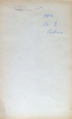 Pakrac - Kulturno povijesna cjelina grada Pakraca, obnova starog grada