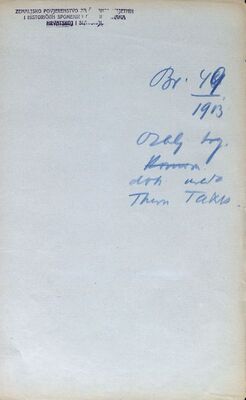 Ozalj - Stari grad Ozalj, obnova