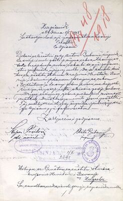 Lasinja - Crkva sv. Antuna Padovanskog, zvono