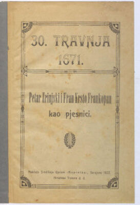 Petar Zrinski i Fran Krsto Frankopan kao pjesnici